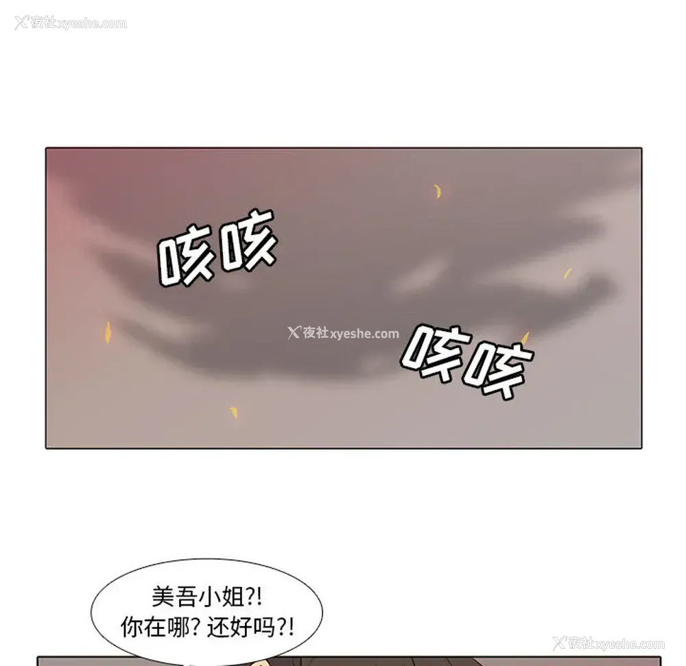 49P - 野性之城