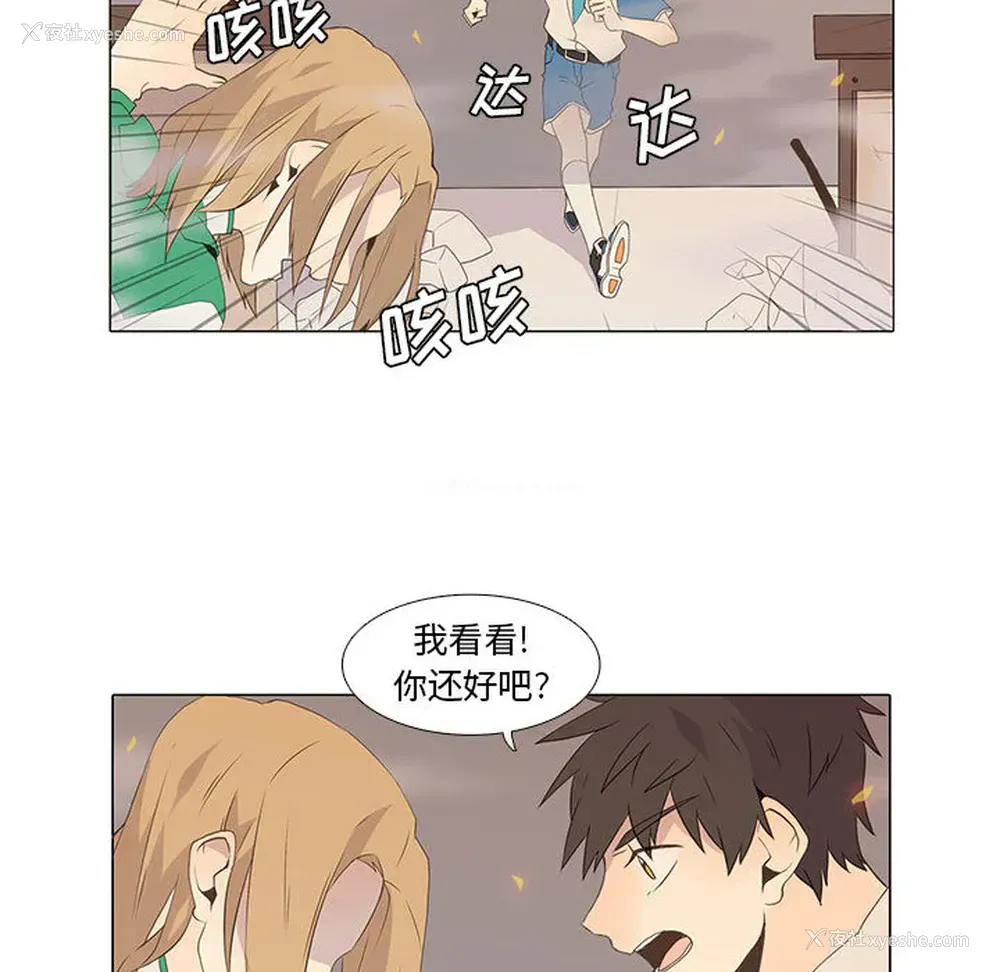 51P - 野性之城