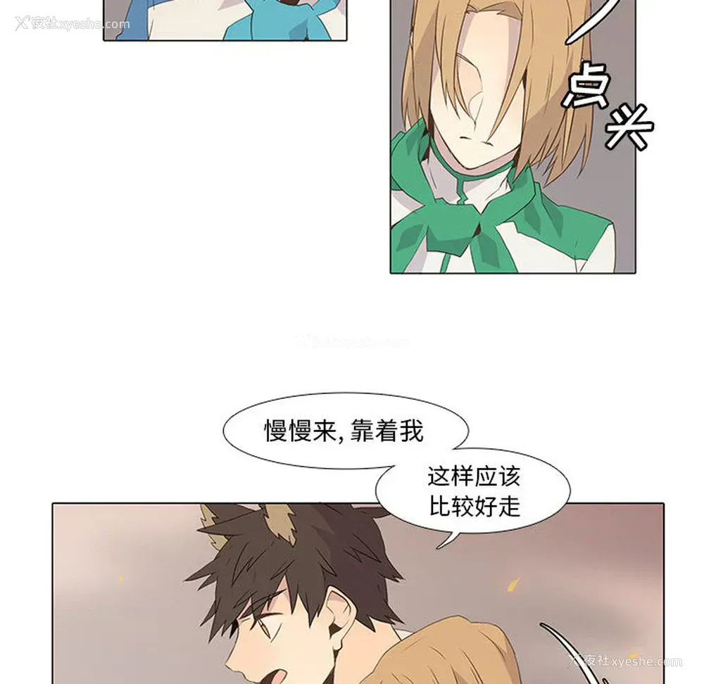 53P - 野性之城