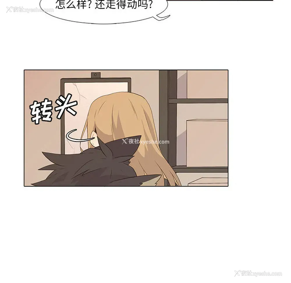 55P - 野性之城