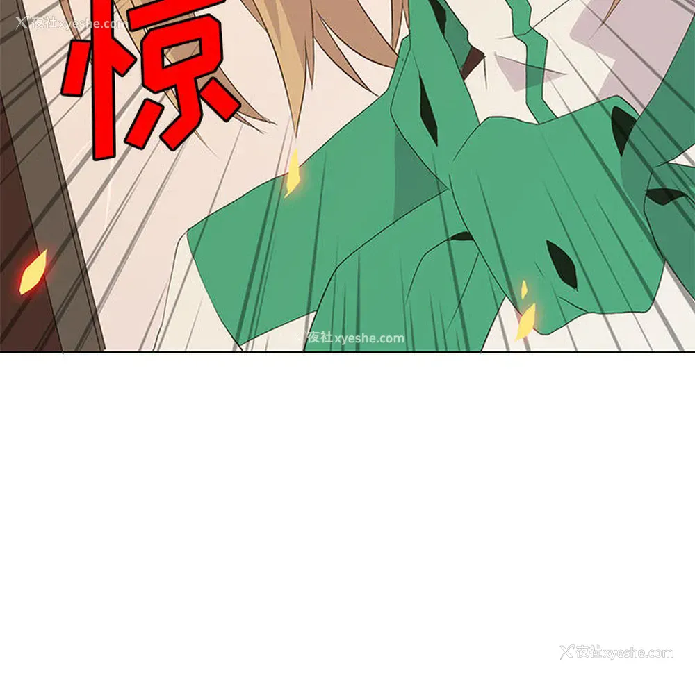 57P - 野性之城