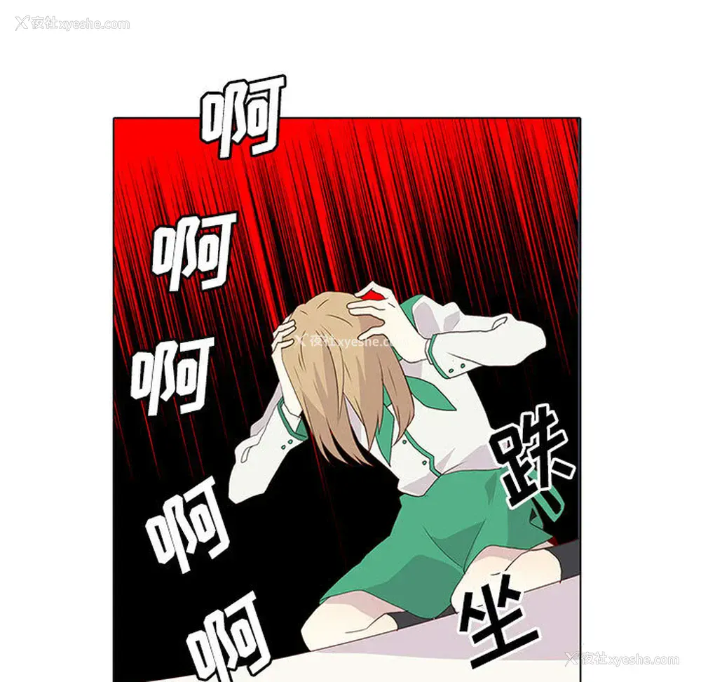 58P - 野性之城