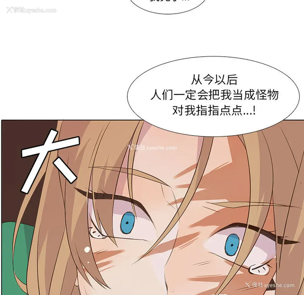 60P - 野性之城
