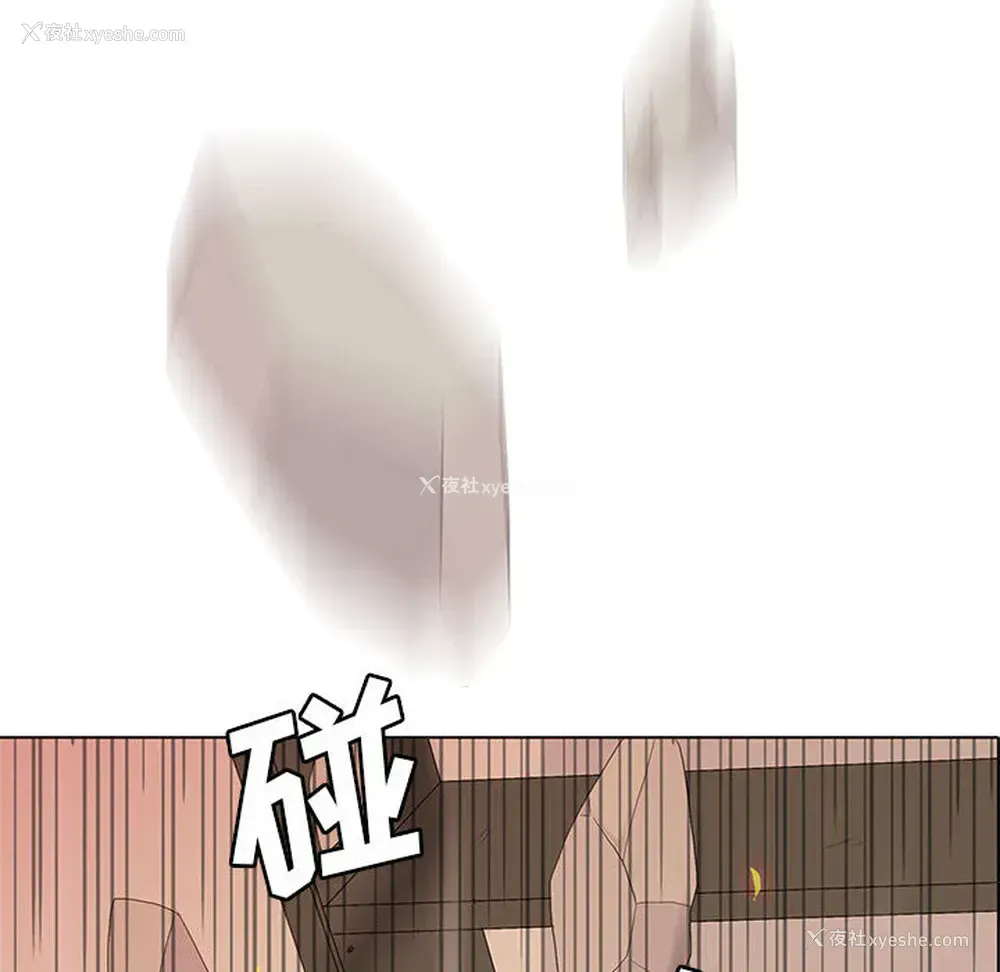 67P - 野性之城