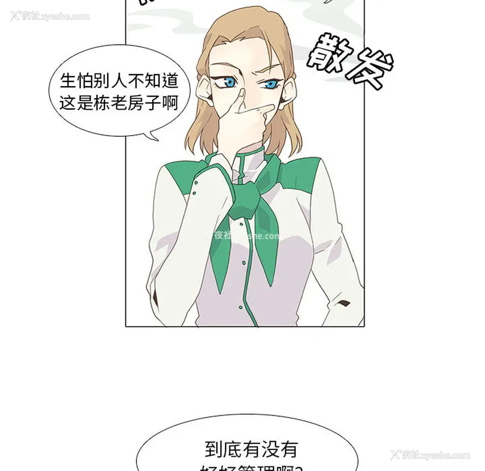 6P - 野性之城