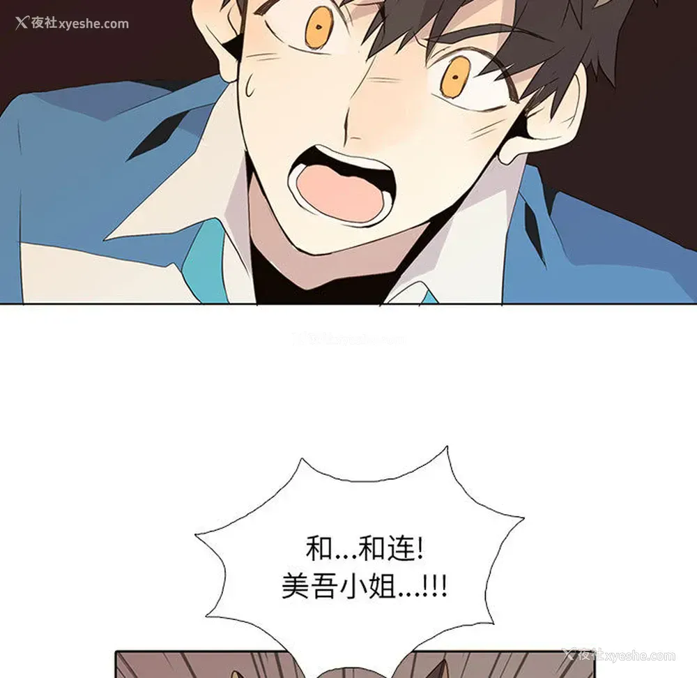 70P - 野性之城