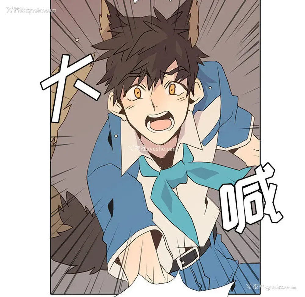 71P - 野性之城