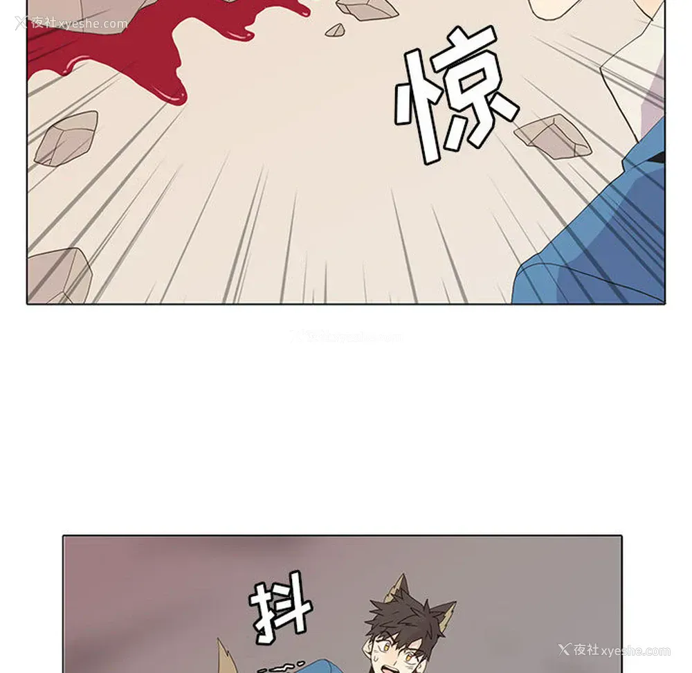 75P - 野性之城