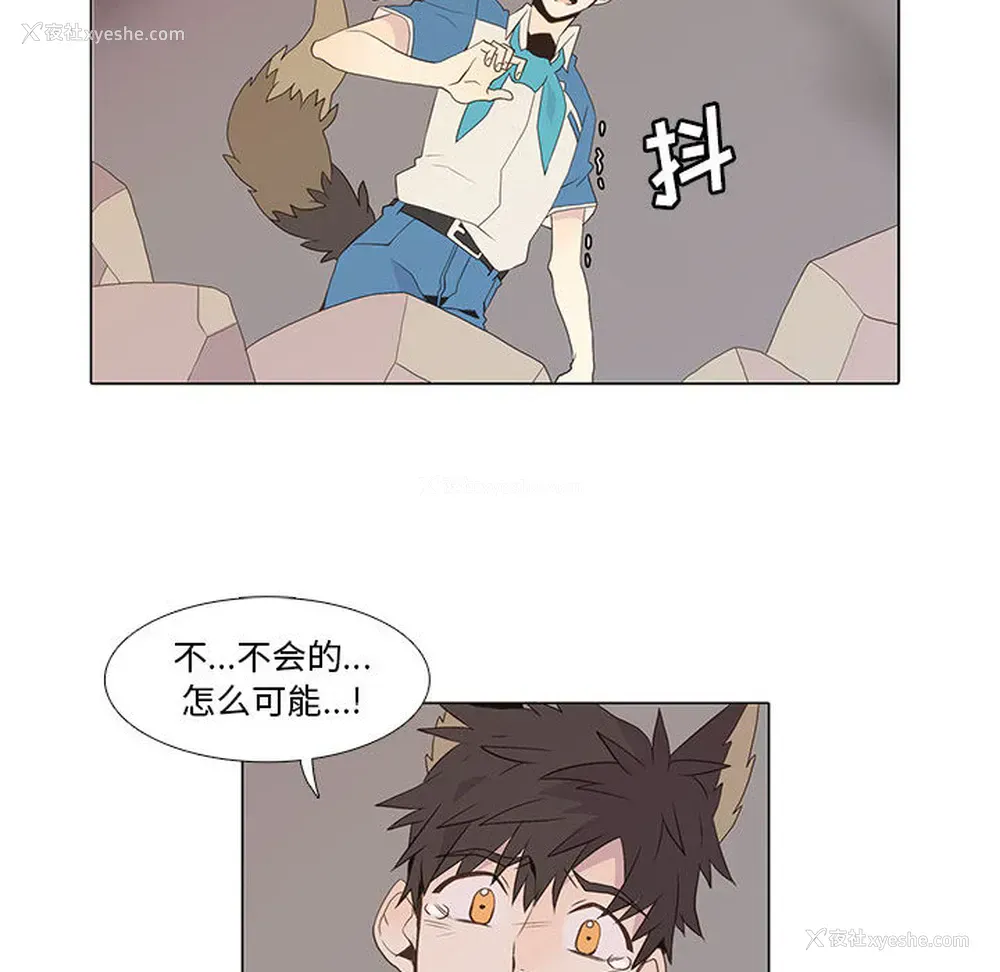 76P - 野性之城