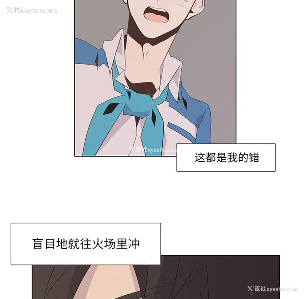 77P - 野性之城