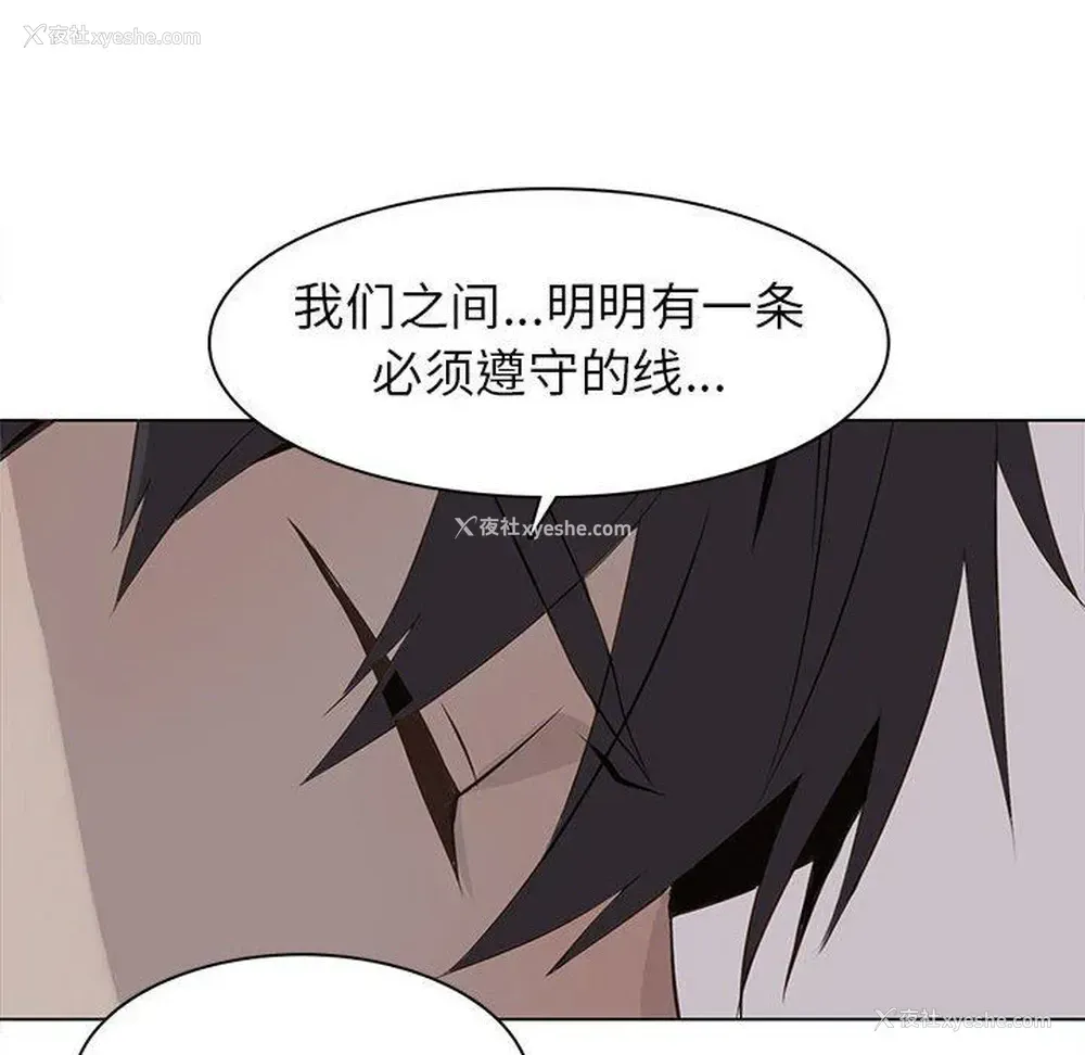 10P - 野性之城