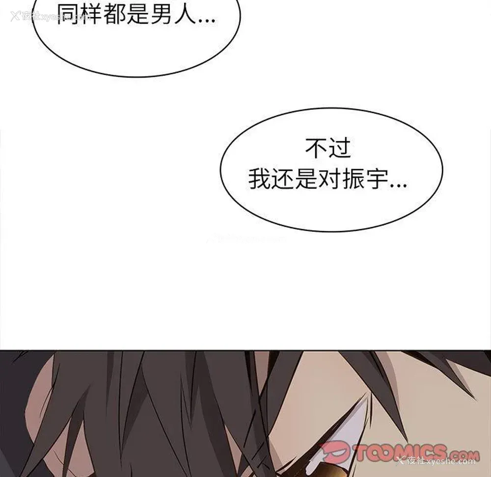 11P - 野性之城