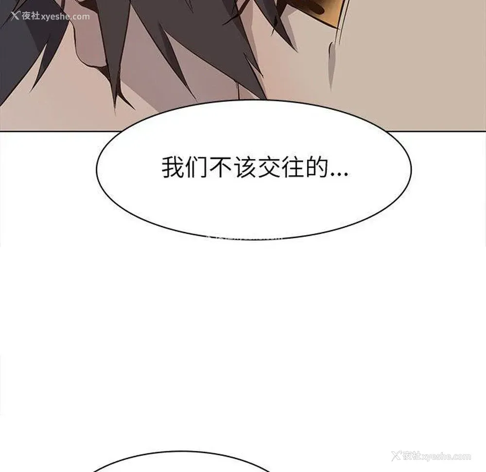 12P - 野性之城