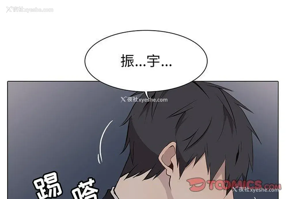 1P - 野性之城