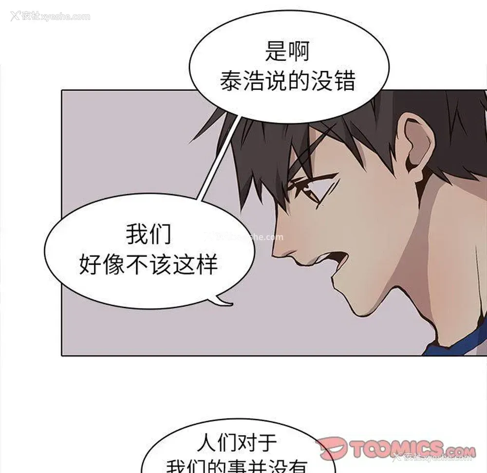 19P - 野性之城