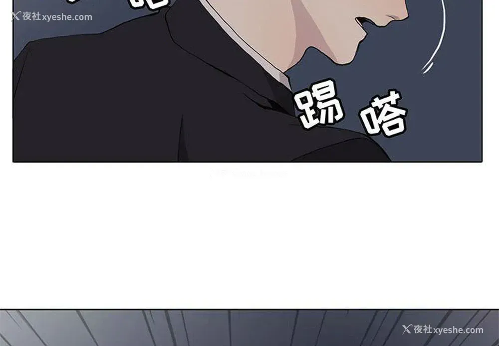 2P - 野性之城