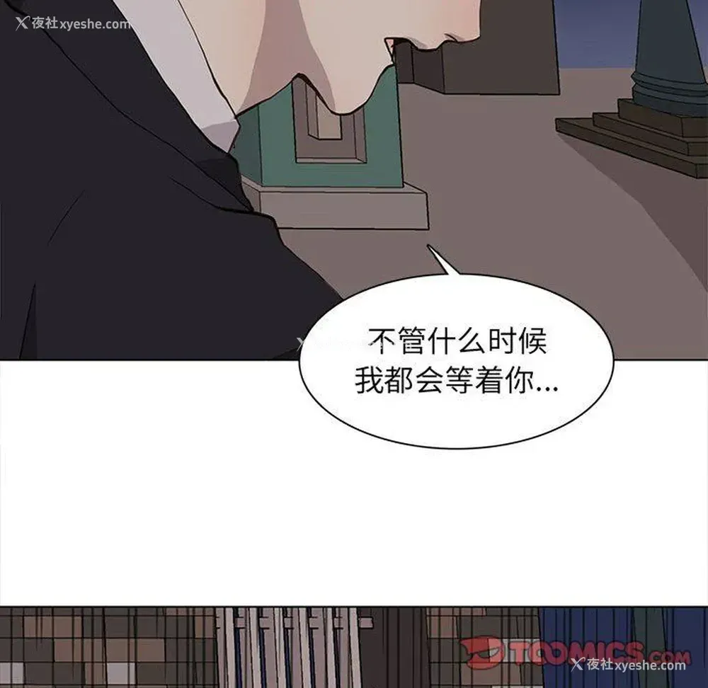 33P - 野性之城