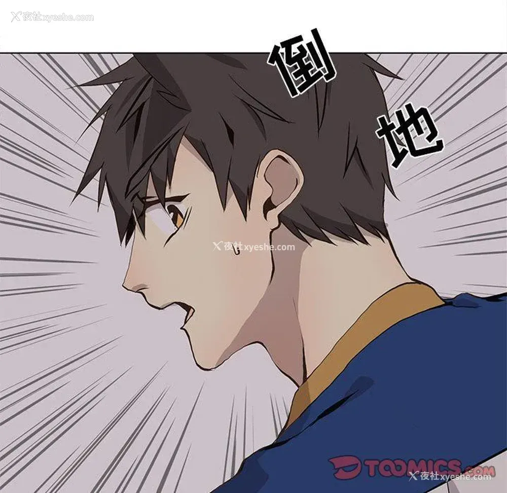 35P - 野性之城
