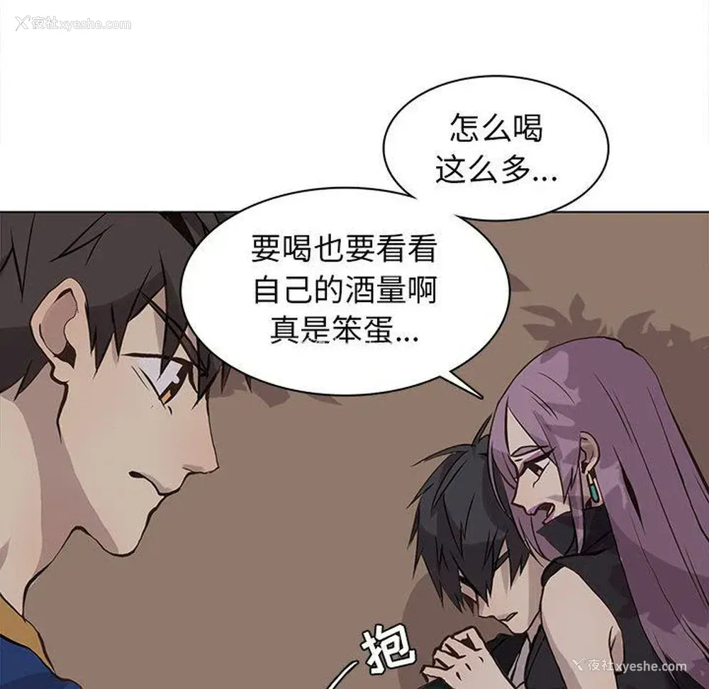 38P - 野性之城