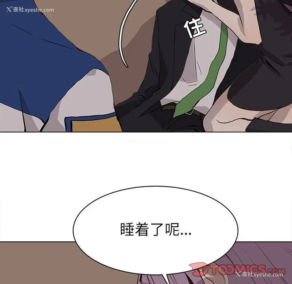 39P - 野性之城