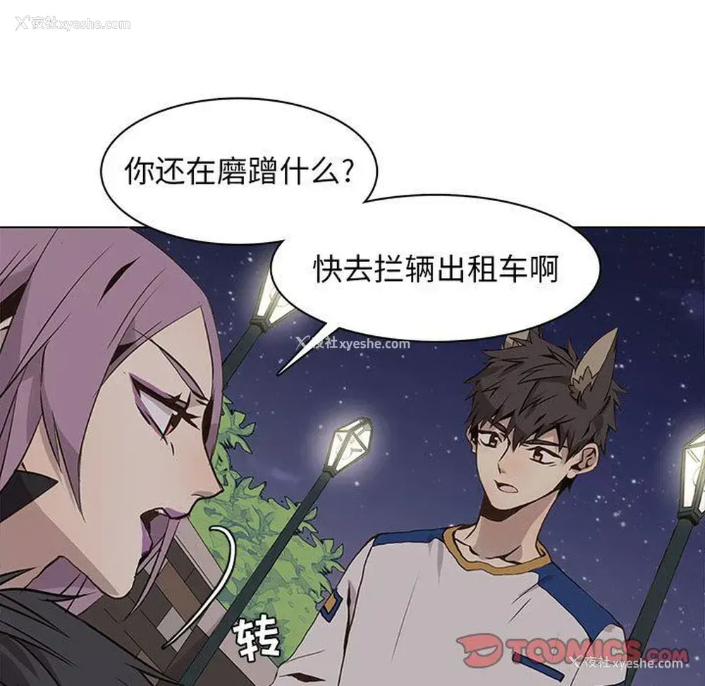 41P - 野性之城