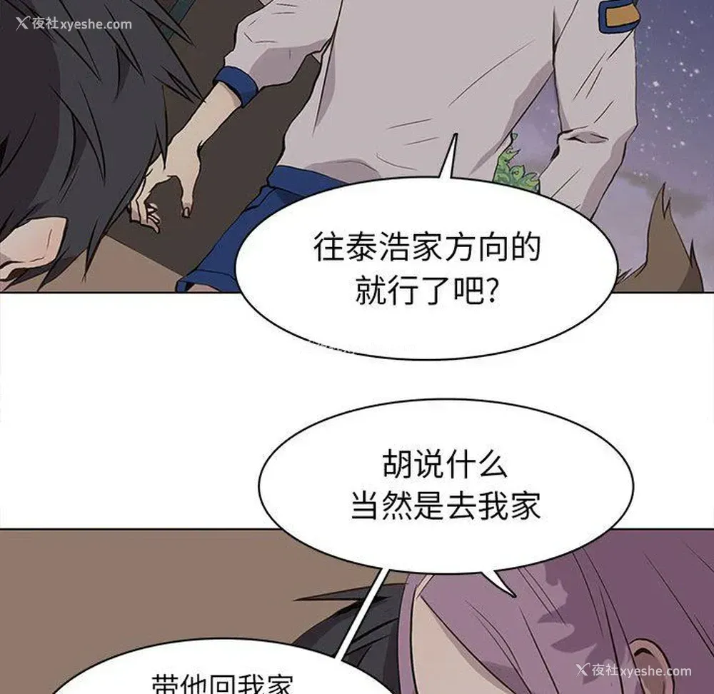 42P - 野性之城