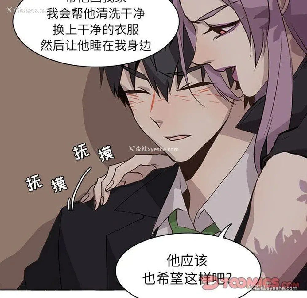 43P - 野性之城