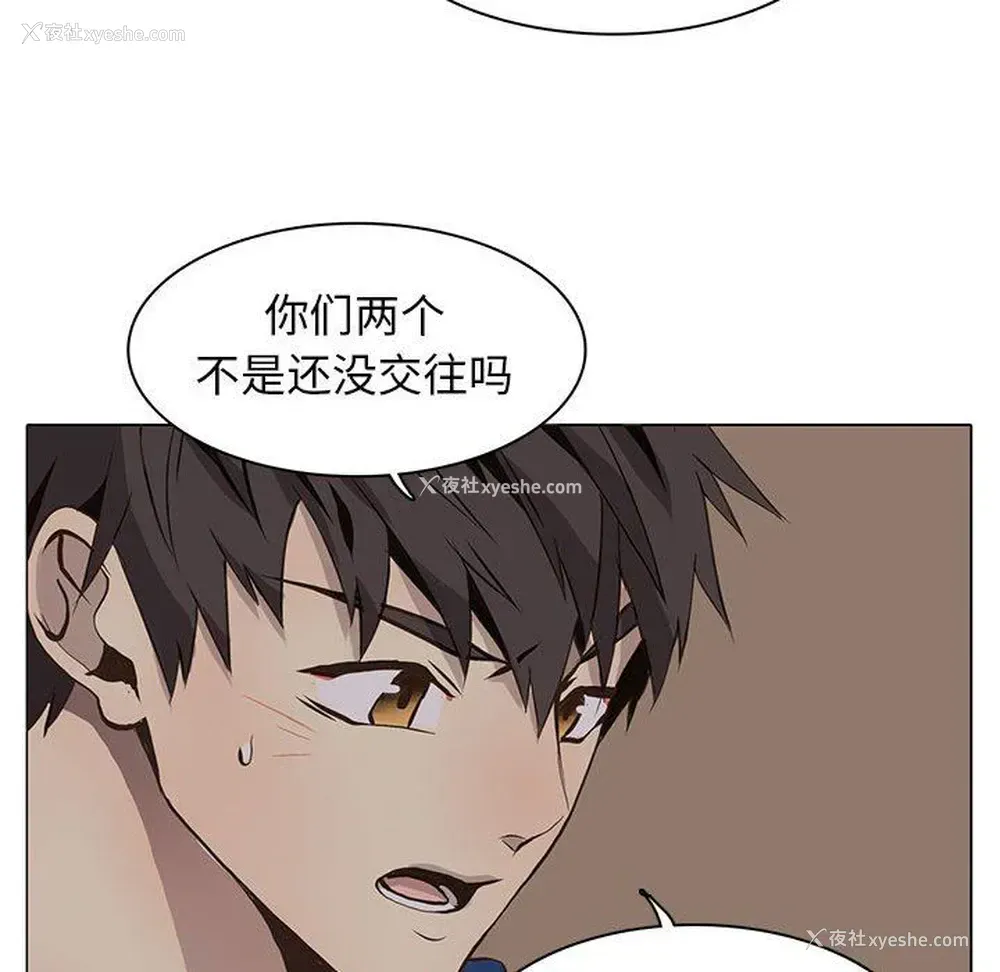 44P - 野性之城