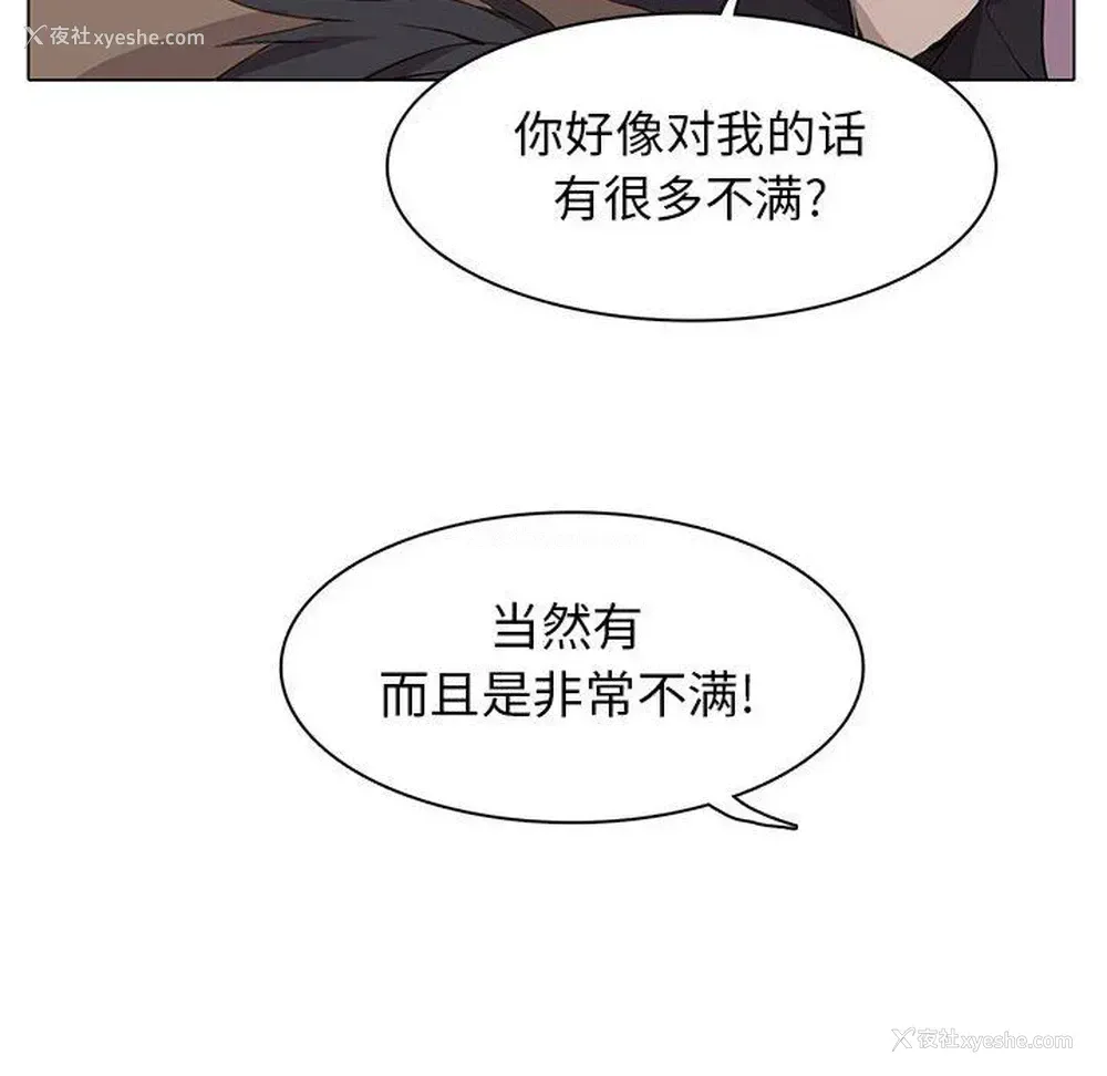 46P - 野性之城