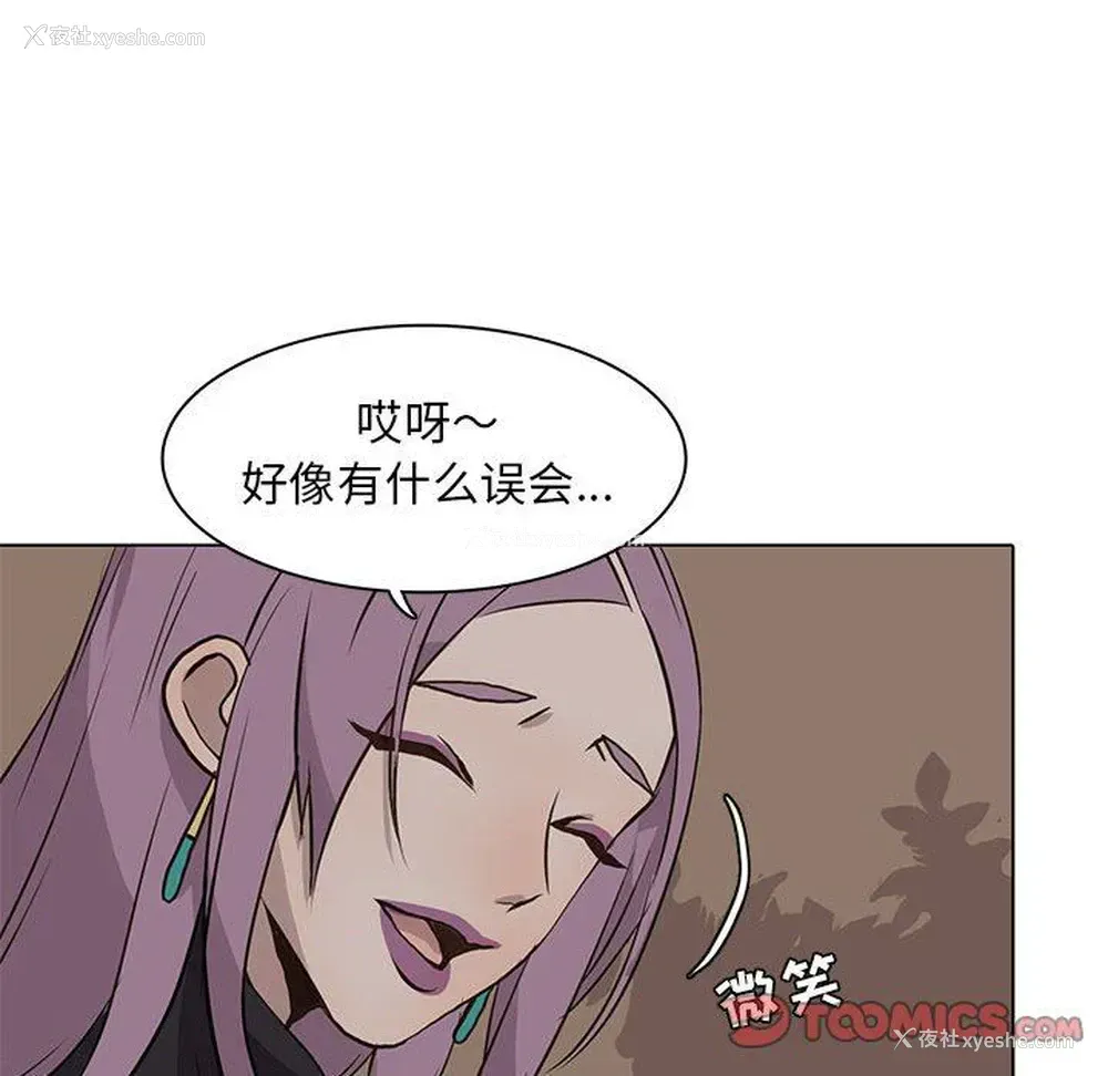 53P - 野性之城