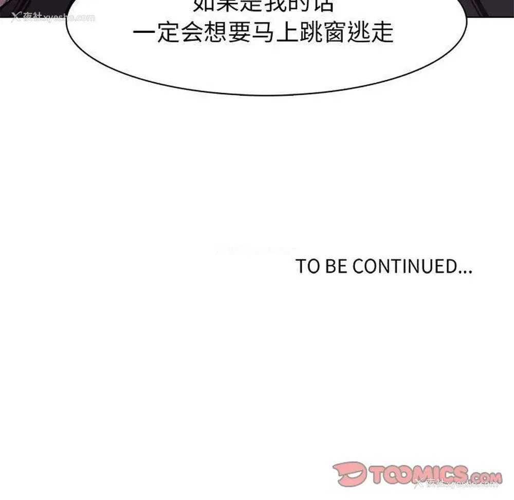 57P - 野性之城