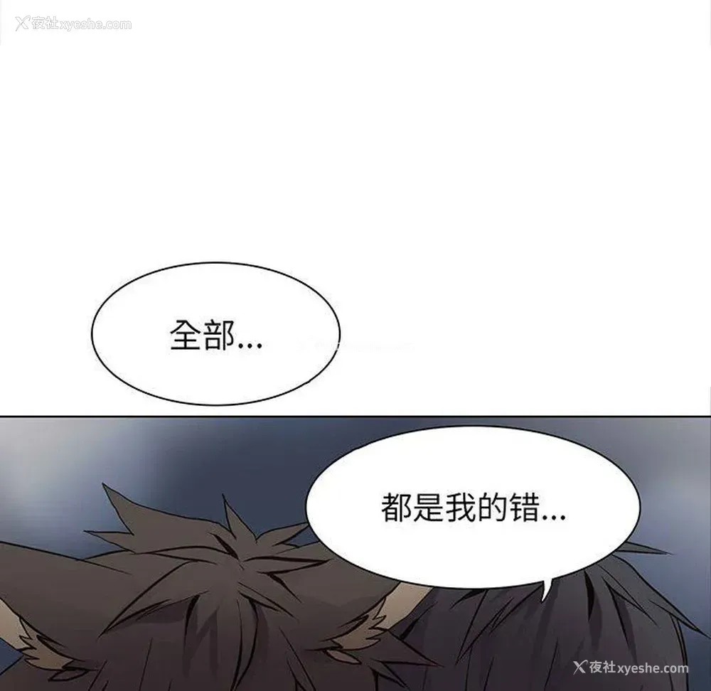 6P - 野性之城