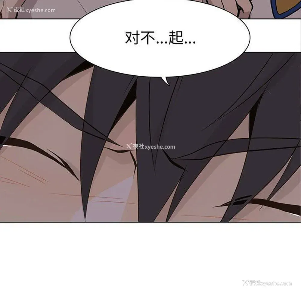 8P - 野性之城