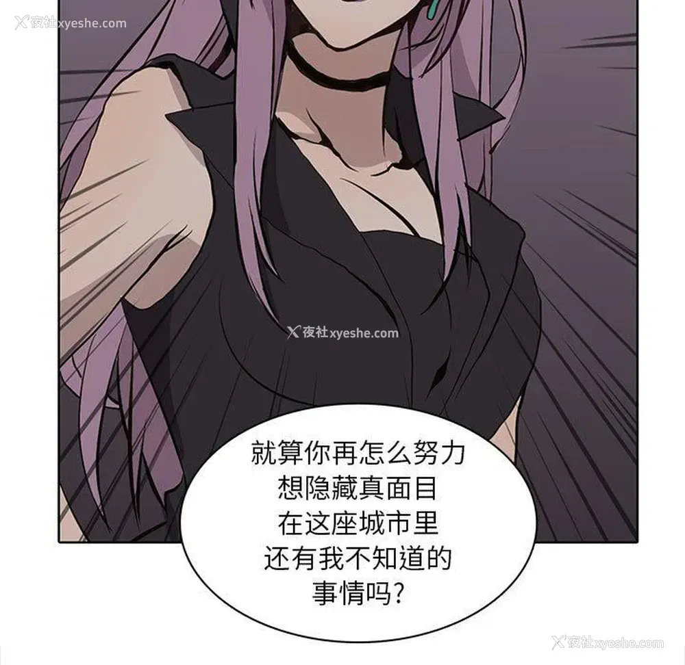 11P - 野性之城