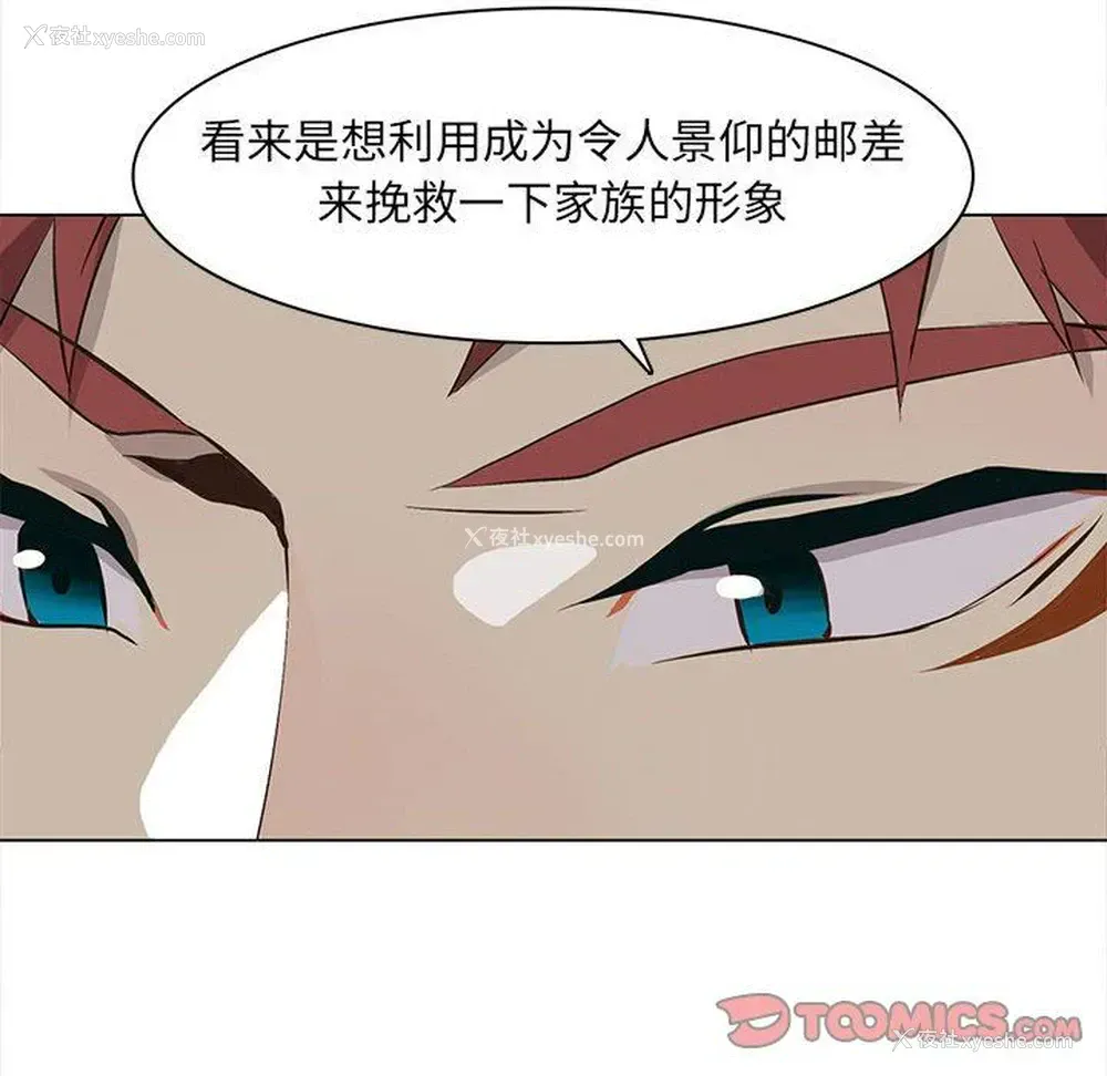 12P - 野性之城
