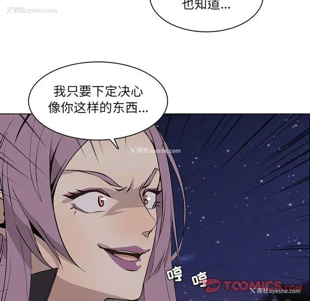 16P - 野性之城