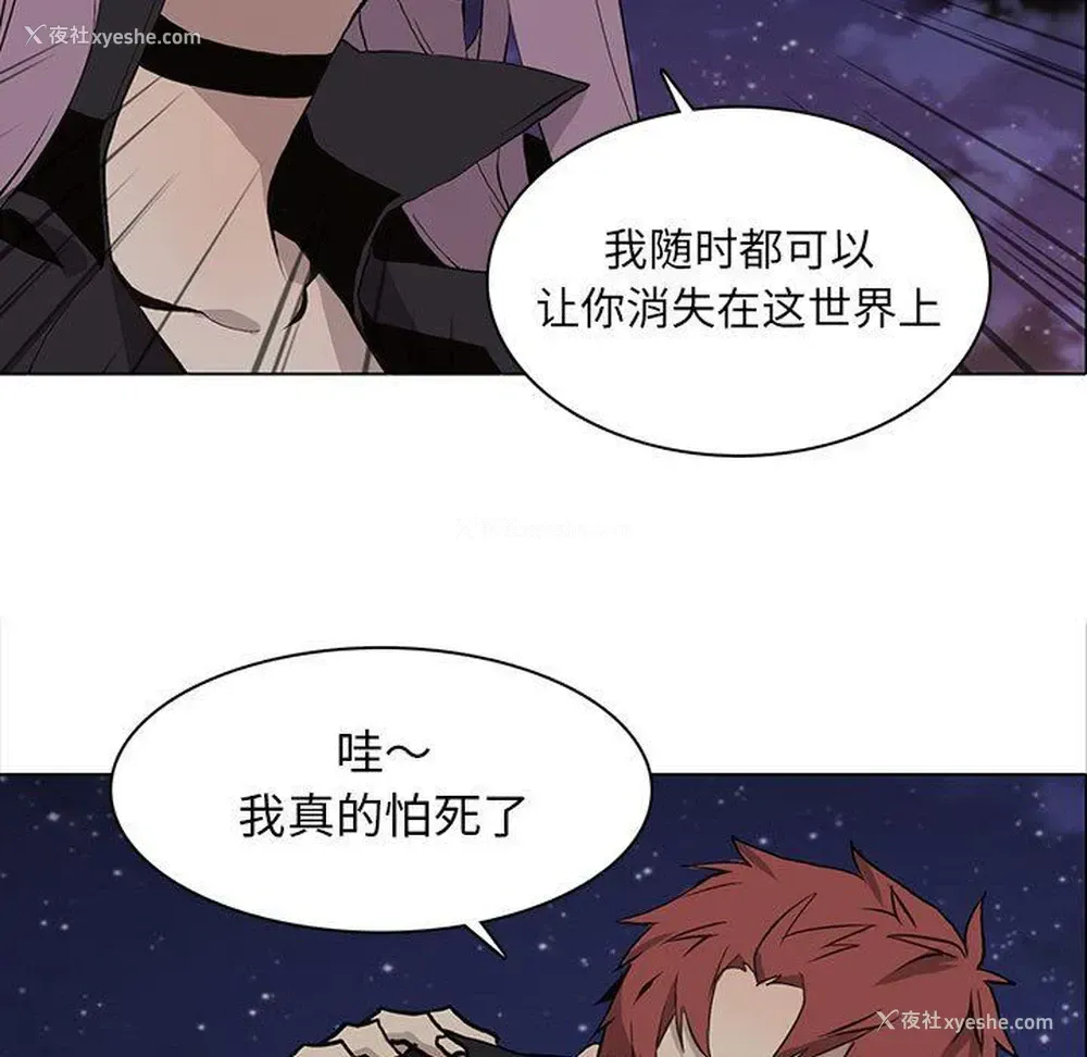 17P - 野性之城