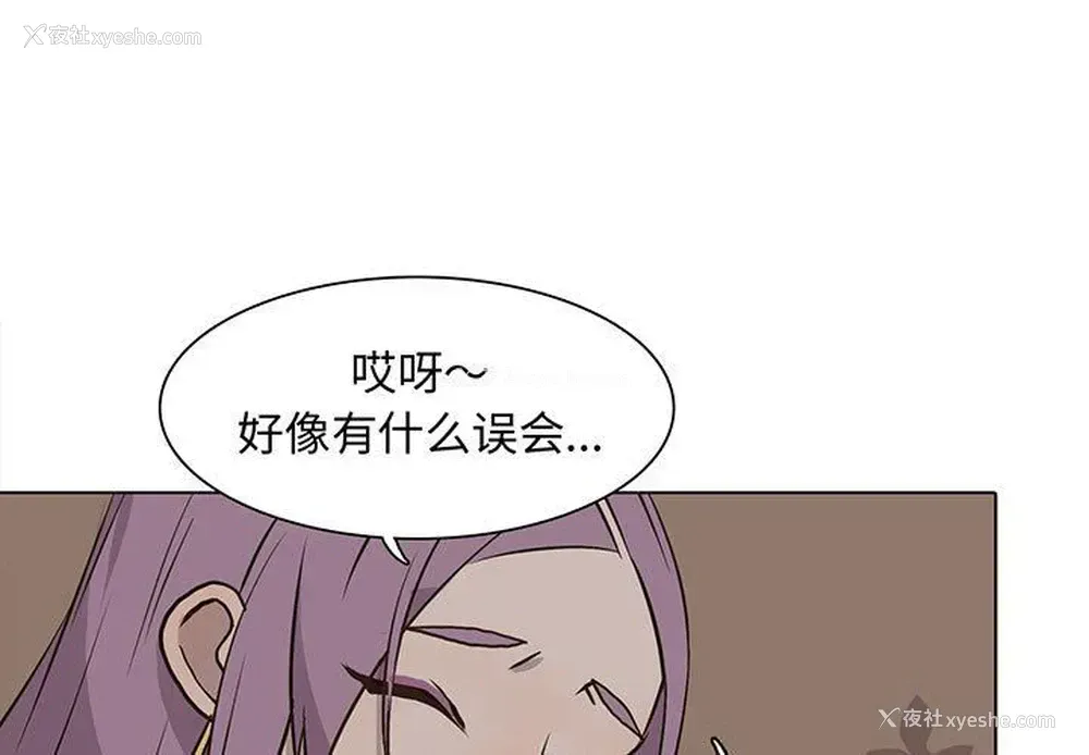 1P - 野性之城