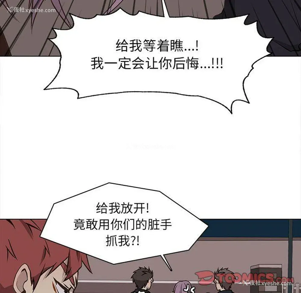 24P - 野性之城