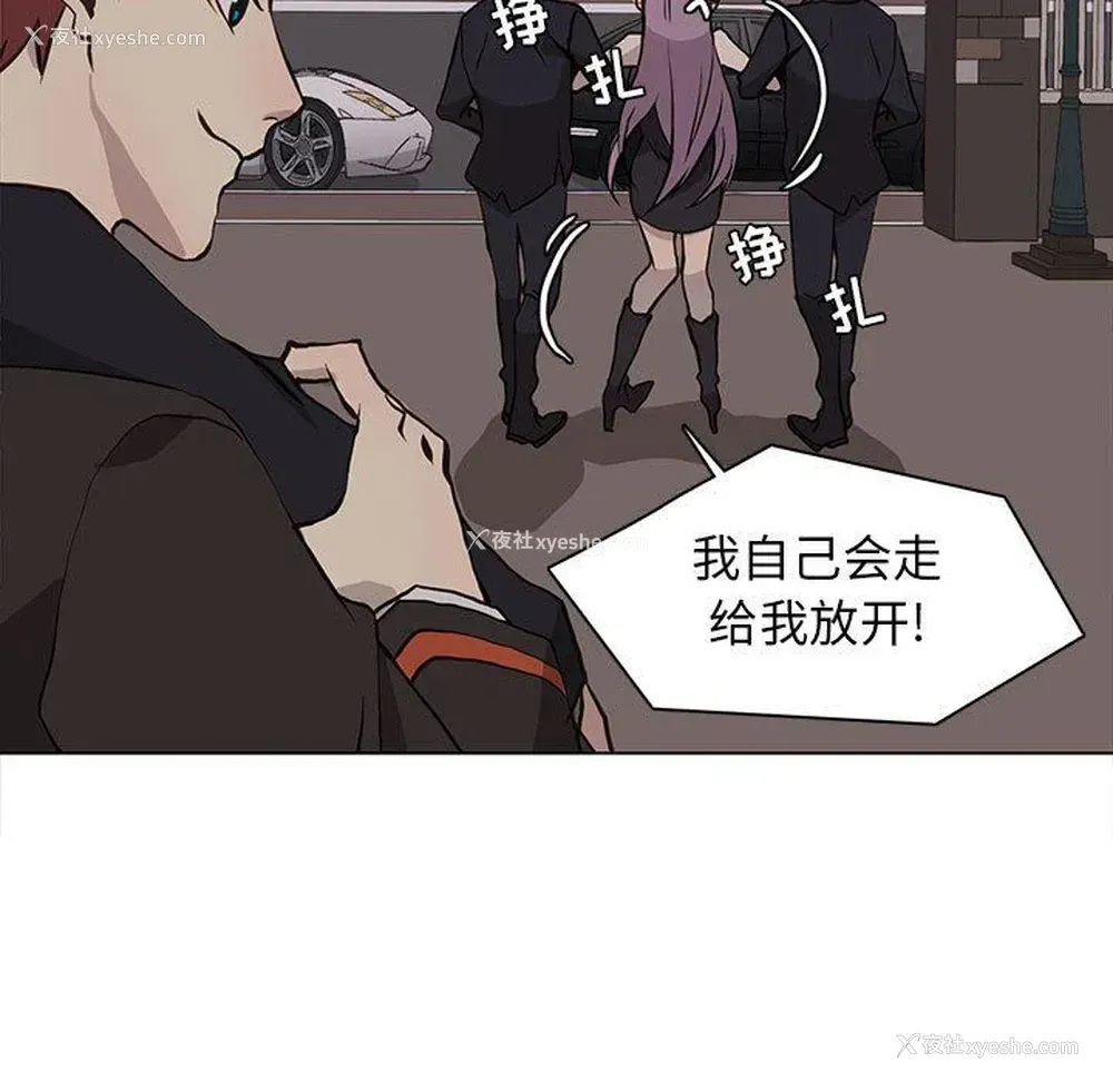 25P - 野性之城