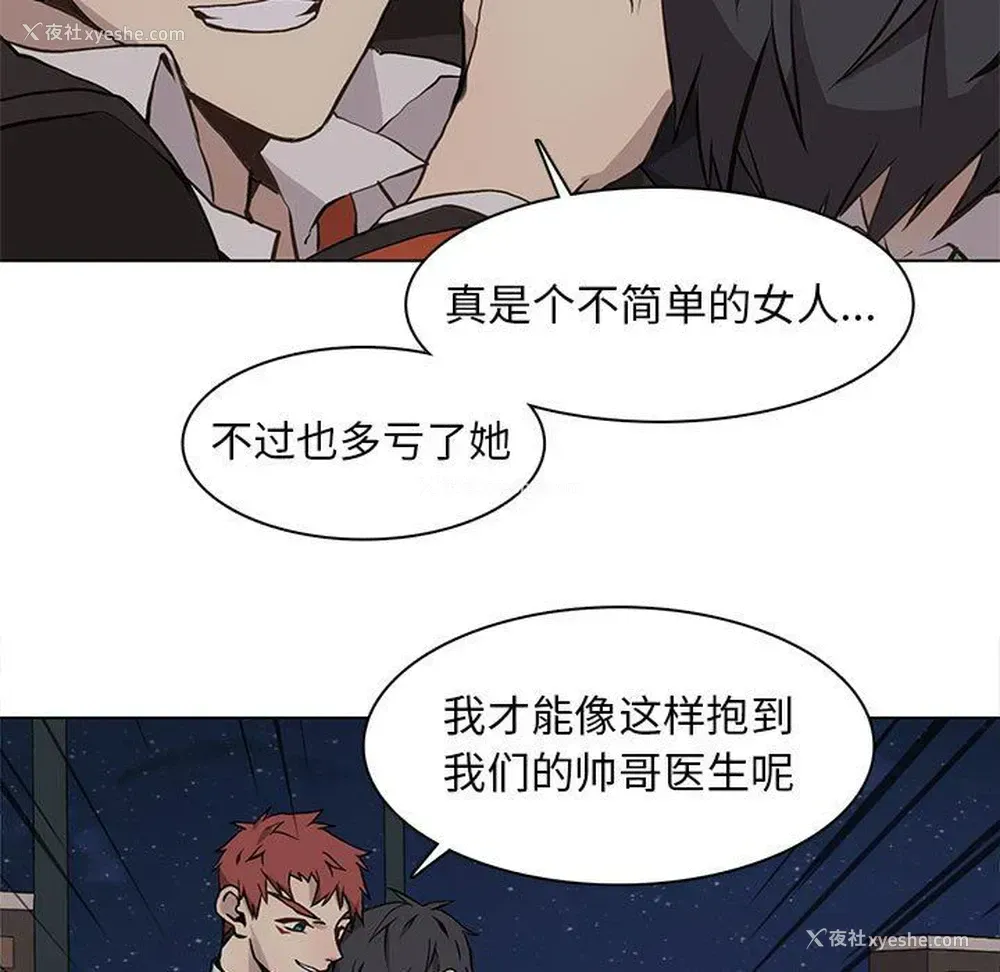27P - 野性之城