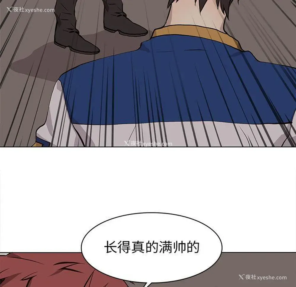 29P - 野性之城