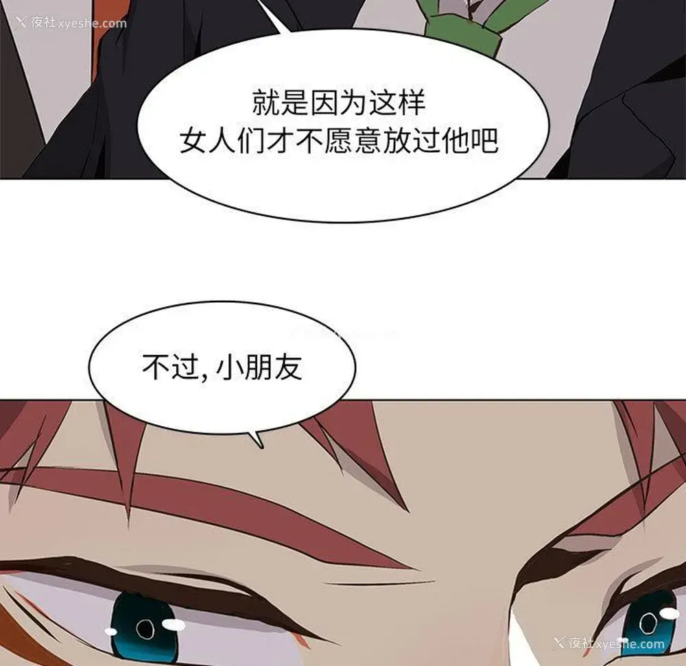 31P - 野性之城