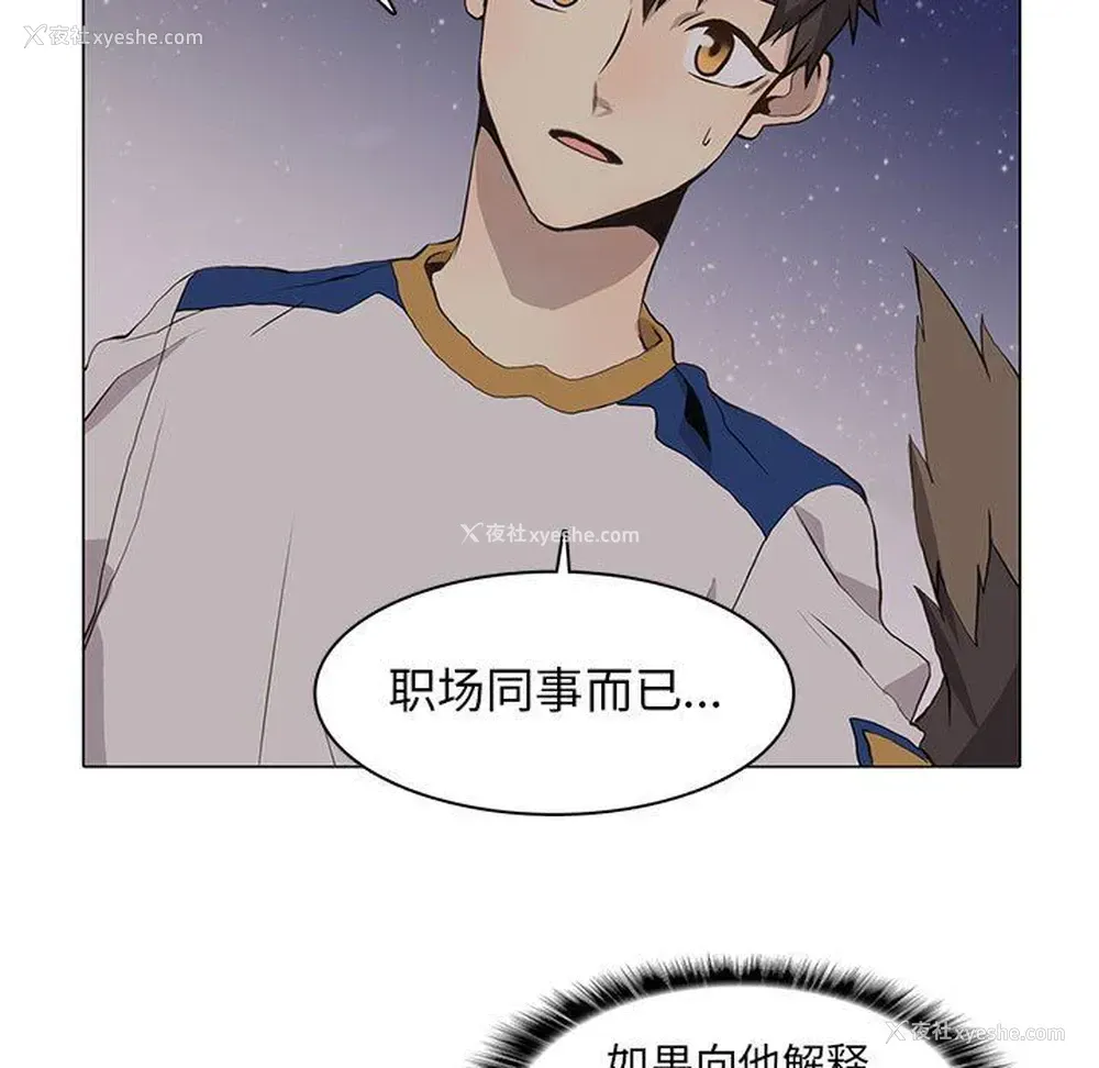 33P - 野性之城