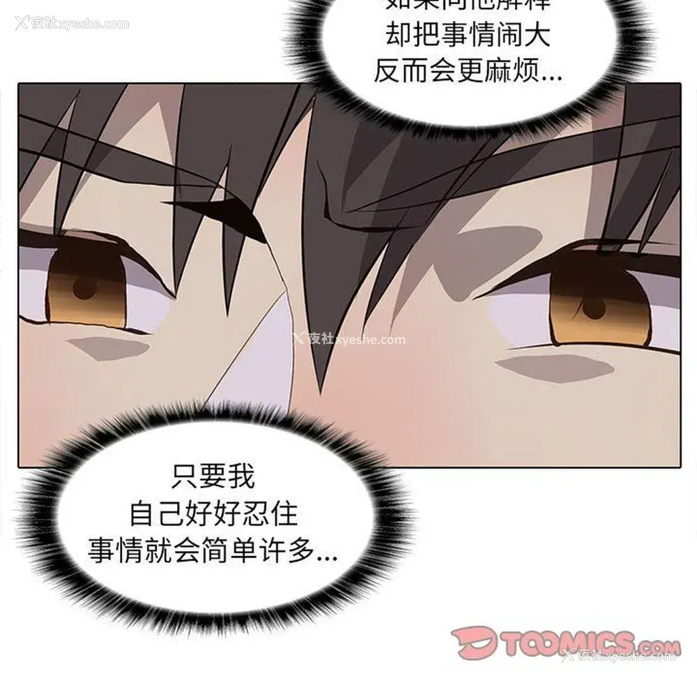 34P - 野性之城