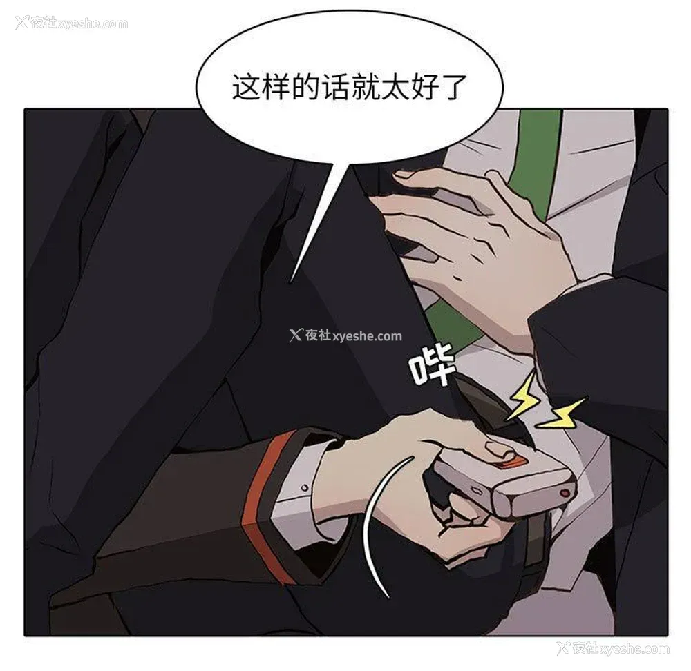 35P - 野性之城