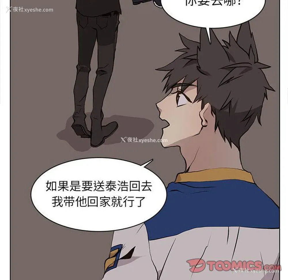 38P - 野性之城