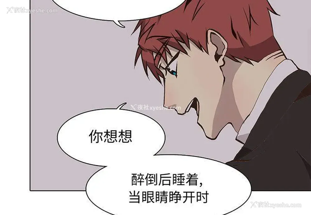 3P - 野性之城
