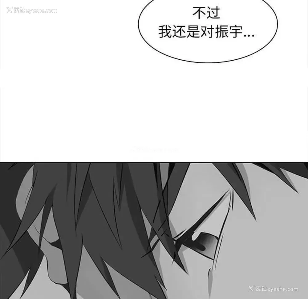 53P - 野性之城