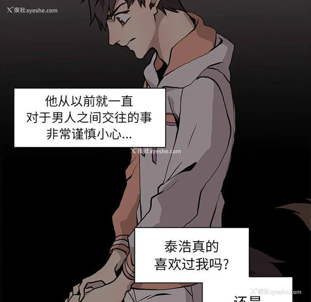 55P - 野性之城